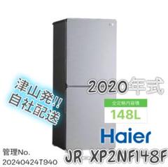 2025年最新】jr-xp2nf148fの人気アイテム - メルカリ
