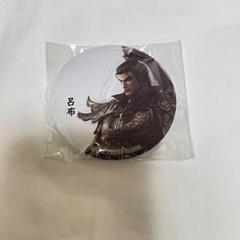 ゆ*ち様 真・三國無双8 上海 缶バッジ 文鴦 兜なし 真・三國無双 ORIGINS 孫尚香 上海 缶バッジ - メルカリ
