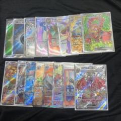 2025年最新】ポケカ引退品の人気アイテム - メルカリ