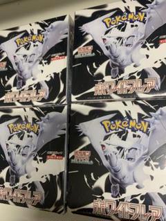 ポケモンカード　ホワイトフレア　4BOX