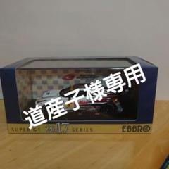 道産子　エブロ　BマックスNDDP GT-R &　MJ クラフト　SC ケース未開封 エブロ 1/43 B-MAX NDDP GT-R 2014 スーパーGT