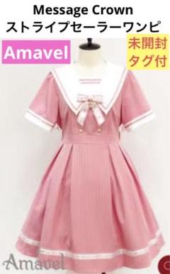 Amavel Shiny Crown ストライプセーラーワンピース ピンク Amavel on X: 