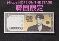 J hope HOPE ON THE STAGE FINAL お札と蝶 - メルカリ
