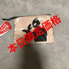 ASOKOウルトラマンポーチ ①