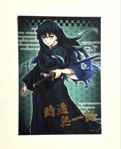 【お値下げ可能】 鬼滅の刃 時透無一郎 ブロマイド 鬼滅の刃映画グッズ 箔押しブロマイド 時透無一郎 - メルカリ