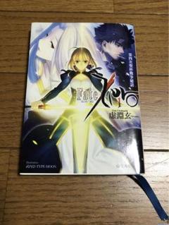 2025年最新】fate アレ本の人気アイテム - メルカリ