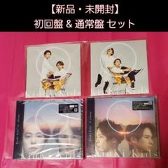 新品未開封　KinKi Kids DUO アットコスメ限定パッケージ　赤 51pMPwbwxSL.jpg