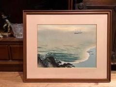 横山大観 版画 額縁 アート 曙色 海 インテリア 日本画 - メルカリ