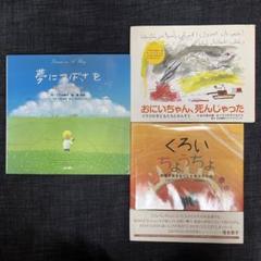 2025年最新】平和と戦争 谷川俊太郎の人気アイテム - メルカリ
