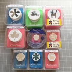 【値下げ】Carla Craft デコレイティブボーダー クラフトパンチセット Carla Craft カーラクラフト ミニクラフト パンチセットの最新