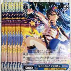 PSA10 ヴァイスシュヴァルツ 大切なメモワール 花園たえ SP サイン WS】“大切なメモワール”花園たえ(サイン)【SP】BD/W95-106