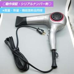 HAIRBEAUZER ヘアドライヤー 新品未使用 付属品あり 2025年最新】ヘアビューザー 未使用の人気アイテム - メルカリ