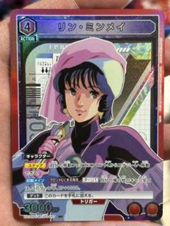 【国内正規品】 2025年最新】リン・ミンメイ srの人気アイテム - メルカリ ヴァイスシュヴァルツ