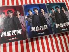 熱血司祭 DVD BOX セット キム・ナムギル イ・ハニ キム
