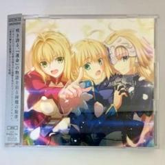 非売品】Fate song material フェイト B2 ポスター