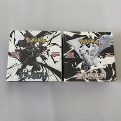 シュリンク付き】ポケモンカード ブラックボルト ホワイトフレア