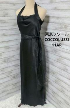 2025年最新】coccolussiの人気アイテム - メルカリ