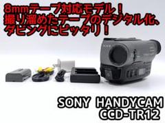 2025年最新】ccd-tr1の人気アイテム - メルカリ