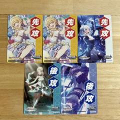 ヴァイスシュヴァルツ 学園アイドルマスター　RR以下4コン　a版　先攻後攻マーカ 学園アイドルマスター 学マス ヴァイス 先攻 後攻 マーカー 姫崎