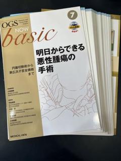 2025年最新】明日からできる悪性腫瘍の手術の人気アイテム