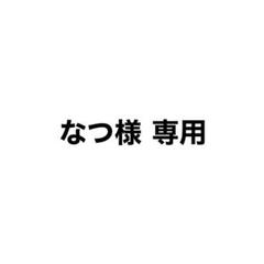 松井利樹　BOT　BIGアクスタ BALLISTIK BOYZ 松井利樹 BIG アクリルスタンド アクスタ