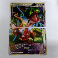 ポケモン - レックウザ&amp;デオキシスLEGEND (美品) ボケモンカードレックウザ＆デオキシス Legend - メルカリ