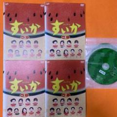 すいか DVD 全巻セット テレビドラマ 小林聡美 ともさかりえ