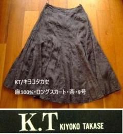 trim_fce_item65d81c5a500f6.jpg