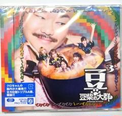 2025年最新】豆柴の大群の人気アイテム - メルカリ
