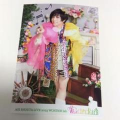 2025年最新】蒼井翔太 gardenの人気アイテム - メルカリ