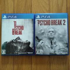 PS4 サイコブレイク＆サイコブレイク2