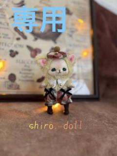 アートドール 黄ネコ幻獣 羊毛フェルト - メルカリ