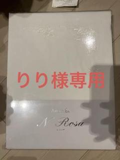 大塚家具Artena ALBINI 掛け布団カバー シングル N Rosa 大塚家具Artena ALBINI 掛け布団カバー シングル N Rosa - メルカリ