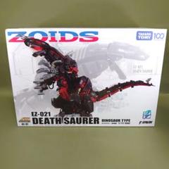 2025年最新】zoids az デスザウラーの人気アイテム - メルカリ