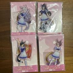 2025年最新】ウマ娘アクリルスタンドの人気アイテム - メルカリ