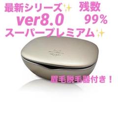 2025年最新】ケノン 最新の人気アイテム - メルカリ