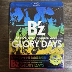 専用　新品未開封グローリーデイズDVD 2025年最新】 グローリーデイズの人気アイテム - メルカリ