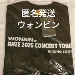 新品未使用 RIIZE ソウルコン LOUD ウォンビン Tシャツ 2025年最新】rIize tシャツ ウォンビンの人気アイテム - メルカリ