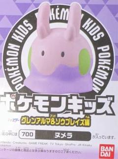 新品未開封 ポケモンキッズ テラパゴス編 650 ニンフィア 匿名