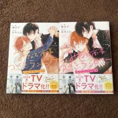 みなと商事コインランドリー 1.2 各３巻　計6枚　全巻セット　DVD レンタル みなと商事コインランドリー | 宅配DVDレンタルのTSUTAYA DISCAS