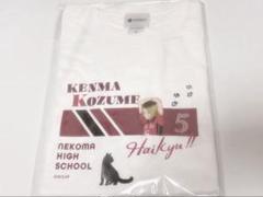 ハイキュー 孤爪研磨 Tシャツ