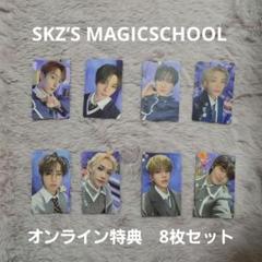 Amazon.co.jp: Straykids スキズ ハン ATE トレカ ハン 封入