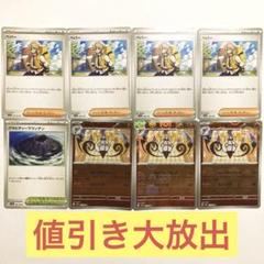 ペパー SR 3枚セット 2025年最新】ペパー ポケカ 3枚の人気アイテム - メルカリ