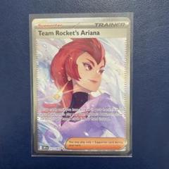 ロケット団の栄光 1boxシュリンク付き バイオレット | ポケモンカード シュリンク無しロケット団の栄光