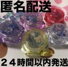 【早い者勝ち】 ボンボンドロップシール おすそわけ ジュエルケース付き レッド
