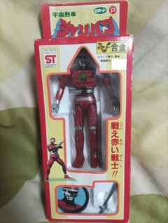 宇宙刑事シャリバン 合金フィギュア