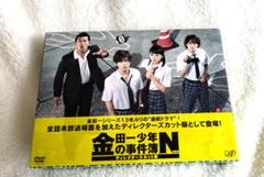 2025年最新】金田一少年の事件簿Nの人気アイテム - メルカリ