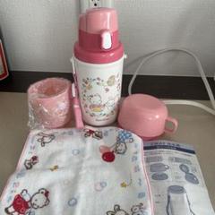 familiar水筒　ピンク完売品