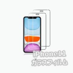 iPhone 11ガラスフィルム