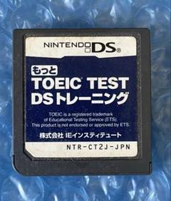 7b動作確認済み‼️もっとTOEIC TEST DSトレーニング